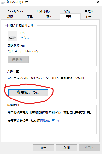 批注 2020-04-06 203311