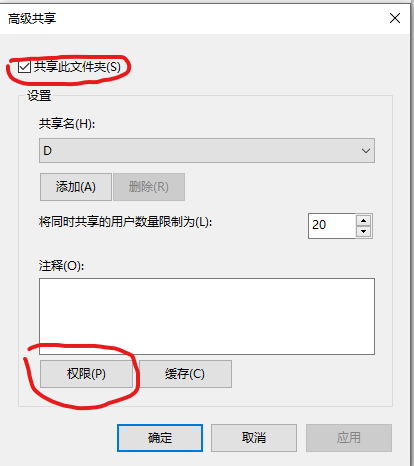 批注 2020-04-06 203337